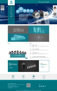 網頁設計實際項目 從概念到實現的網頁制作全流程