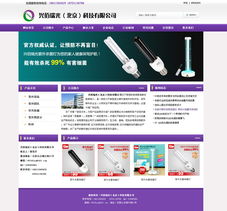 強(qiáng)強(qiáng)聯(lián)手，共筑數(shù)字新篇章 北京建站簽約北京瑞光科技官網(wǎng)設(shè)計(jì)與網(wǎng)頁(yè)制作項(xiàng)目