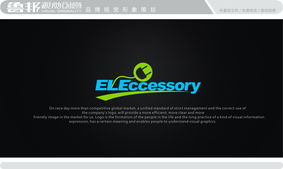 電子商務(wù)網(wǎng)站建設(shè)中的產(chǎn)品Logo設(shè)計(jì)與網(wǎng)頁(yè)制作一體化策略