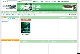 從構(gòu)思到上線 全面解析網(wǎng)站與網(wǎng)頁(yè)制作的核心流程